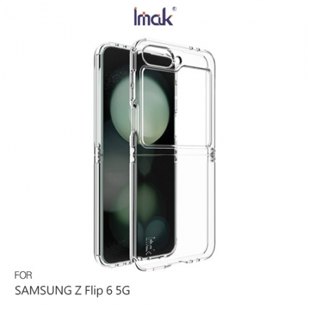 Imak 艾美克 SAMSUNG 三星 Galaxy Z Flip 6 5G 氣囊隱形套 保護殼 保護套 TPU套 防摔套 四角氣囊  