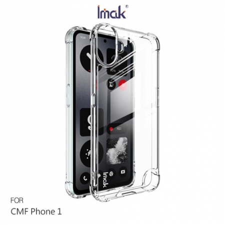 Imak 艾美克 CMF Phone 1 太空殼 雙料殼 透明殼 保護殼 保護套 軟邊 硬背板 不發黃  