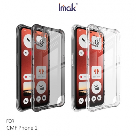 Imak 艾美克 CMF Phone 1 全包防摔套（氣囊） 保護殼 防摔殼 氣囊套 透明套 TPU軟套 不易發黃  