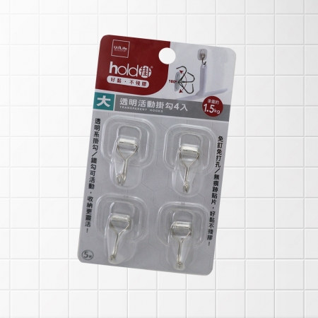 hold掛/透明活動無痕掛勾-大-4入x2組