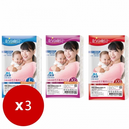 貼身寶貝坐月子產婦專用免洗褲 三角 舒適棉感（5入）*3組