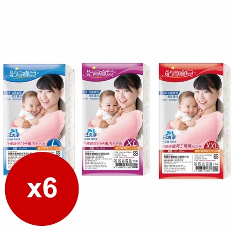 貼身寶貝坐月子產婦專用免洗褲 三角 舒適棉感（5入）*6組