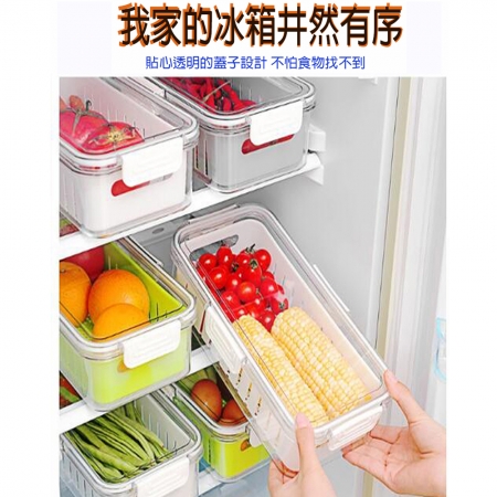 冰箱分層冷藏冷凍保鮮分裝盒（冷凍盒 瀝水盒 分類盒 收納盒 蔬果盒 整理盒）