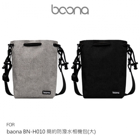 baona BN-H010 簡約防潑水相機包（大） 收納包 水桶包 單眼相機包 雜物包 旅行包 配件包  