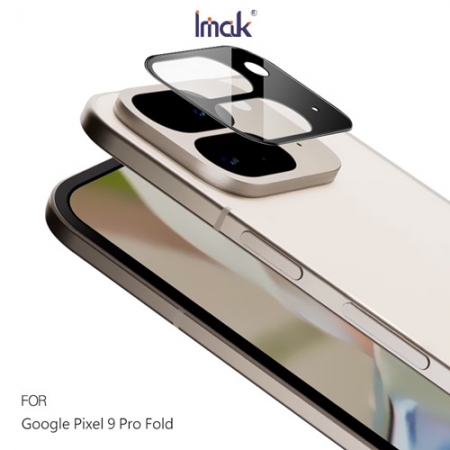 Imak 艾美克 Google Pixel 9 Pro Fold 鏡頭玻璃貼（一體式）（曜黑版） 奈米吸附 鏡頭貼 鏡頭保護貼 鏡頭膜  