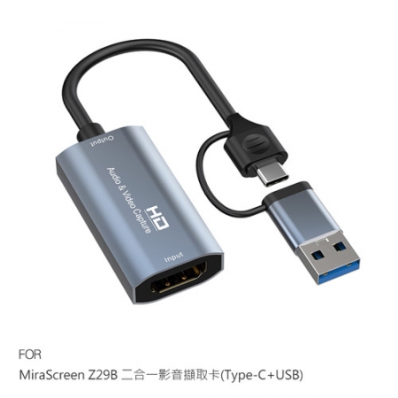 MiraScreen Z29B 二合一影音擷取卡（Type-C＋USB） 影音採集卡 4K  
