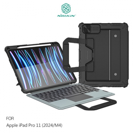 NILLKIN Apple 蘋果 iPad Pro 11 （2024/M4） 悍能鍵盤保護套（悍捷背光版） 平板保護套 實體鍵盤套 藍牙鍵盤 台灣版 注音 倉頡