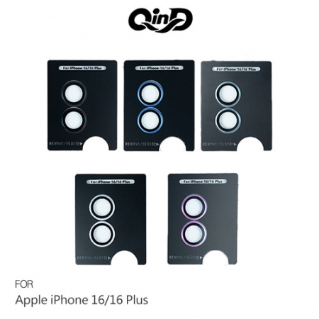 QinD Apple 蘋果 iPhone 16 / iPhone 16 Plus 鷹眼鏡頭保護貼 鏡頭貼 鏡頭蓋 鏡頭圈 定位貼膜神器  