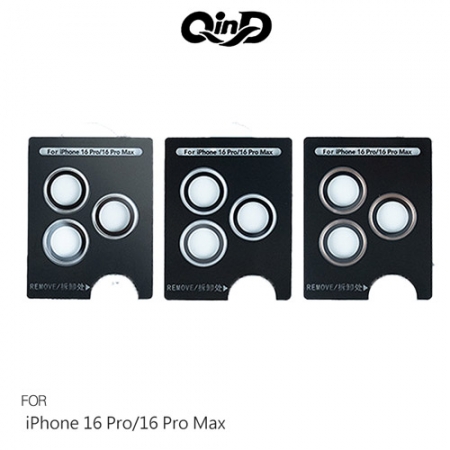 QinD Apple 蘋果 iPhone 16 Pro / iPhone 16 Pro Max 鷹眼鏡頭保護貼 鏡頭貼 鏡頭蓋 鏡頭圈 定位貼膜神器  