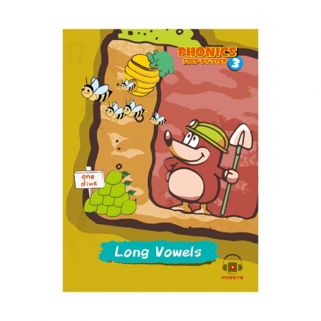 【目川文化】英文學習｜自然發音｜Phonics Step by Step 3：Long Vowels