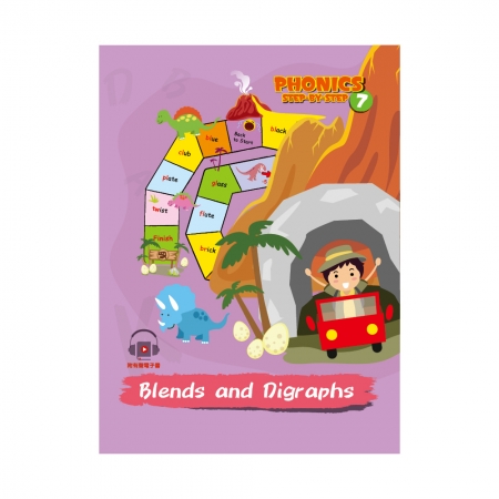 【目川文化】英文學習｜自然發音｜Phonics Step by Step 7：Blends and Digraphs