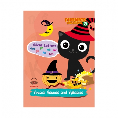 【目川文化】英文學習｜自然發音｜Phonics Step by Step 8：Special Sounds and Syllables