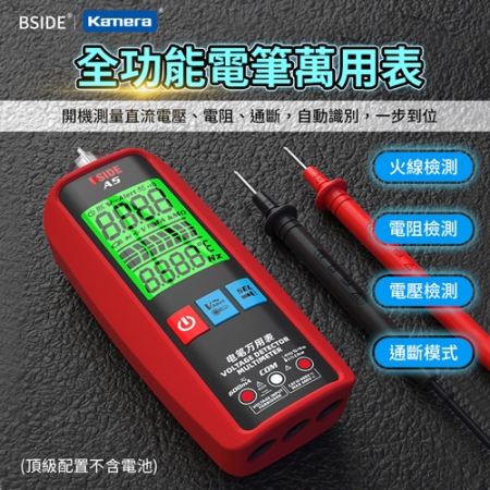 BSIDE 彼賽 全功能電筆萬用表 （A5） 頂級配置不含電池