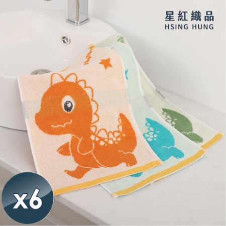 【星紅織品】萌系小恐龍純棉兒童毛巾（綠色/藍色/橘色-3色任選）x6入