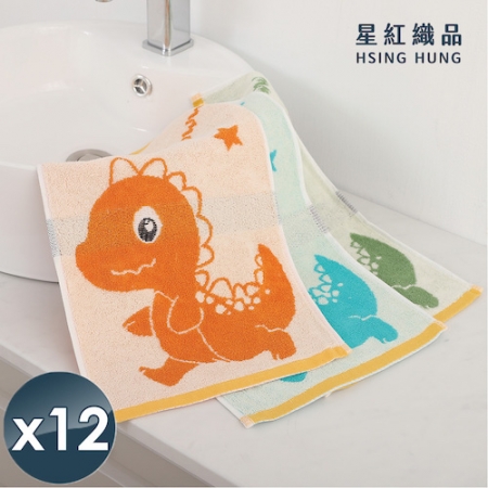 【星紅織品】萌系小恐龍純棉兒童毛巾（綠色/藍色/橘色-3色任選）x12入