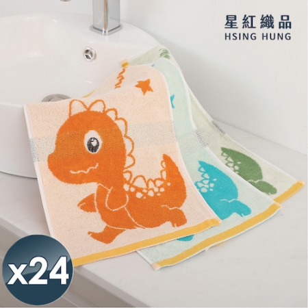 【星紅織品】萌系小恐龍純棉兒童毛巾（綠色/藍色/橘色-3色任選）x24入