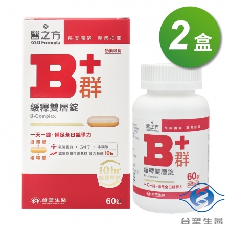 台塑生醫 緩釋B群雙層錠 （60粒） X 2盒