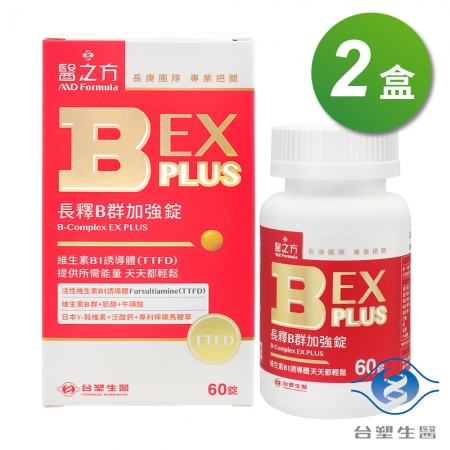 台塑生醫 長釋B群EX PLUS加強錠 （60錠） X 2盒