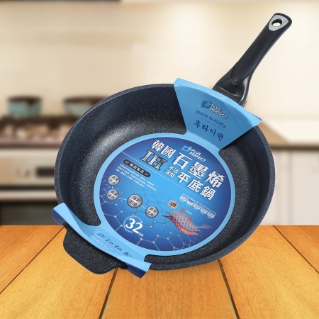 韓國石墨烯IH不沾深型平底鍋-32cm（無蓋）-1支