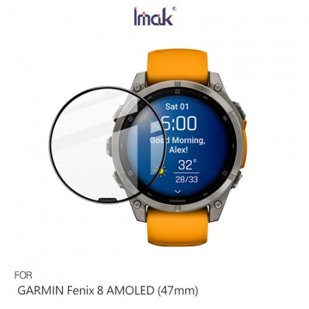 Imak 艾美克 GARMIN Fenix 8 AMOLED （47mm） 手錶保護膜 保護貼 手表保護貼  