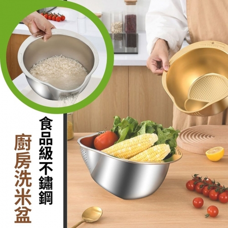 《宅配免運》【食品級不鏽鋼✨廚房洗米盆】304不鏽鋼✨多功能瀝水盆 料理盆 洗菜盆✨不割手斜底 水果籃 可懸掛