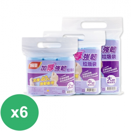 楓康 加厚強韌垃圾袋*6袋