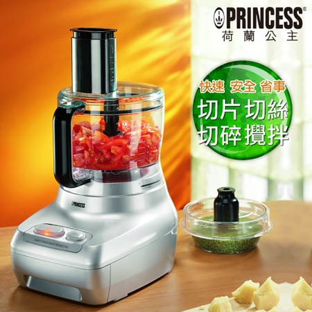 【PRINCESS 荷蘭公主】專業級食物處理機 221000