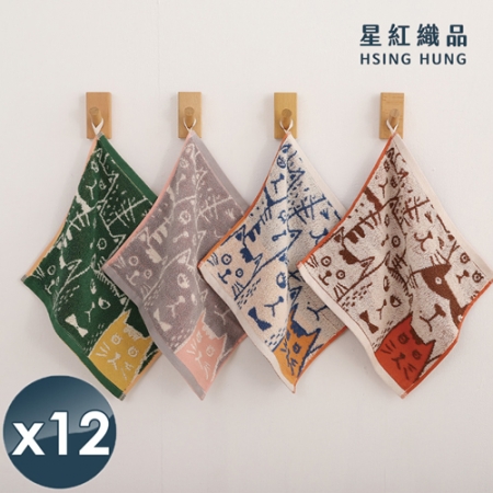 【星紅織品】可愛胖胖貓雙面圖案純棉方巾x12入