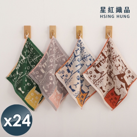 【星紅織品】可愛胖胖貓雙面圖案純棉方巾x24入