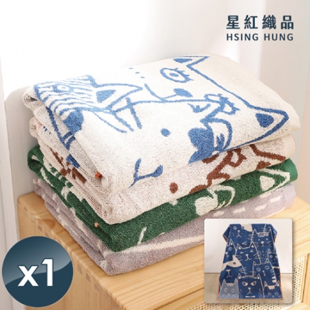【星紅織品】可愛胖胖貓雙面圖案純棉浴巾x1入