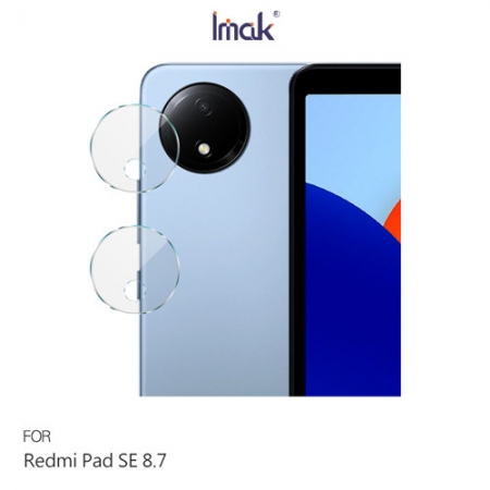 Imak Redmi 紅米 Pad SE 8.7 鏡頭玻璃貼（兩片裝） 奈米吸附 鏡頭貼 鏡頭保護貼