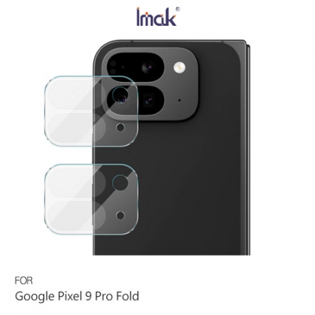 Imak 艾美克 Google Pixel 9 Pro Fold 摺疊機 鏡頭玻璃貼（兩片裝） 奈米吸附 鏡頭貼 鏡頭保護貼 鏡頭膜  