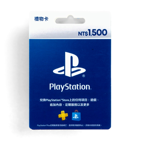 PlayStation Store 禮物卡 實體卡 1500元
