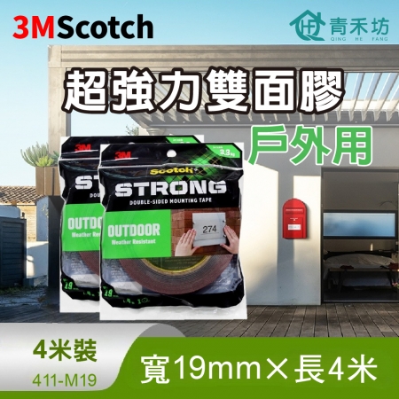 【青禾坊】3M Scotch超強力雙面膠 4米長-戶外用（雙面膠 黏貼膠帶 強力膠帶）