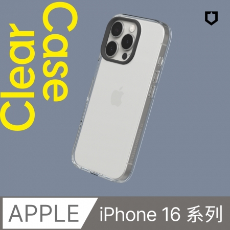 犀牛盾 Clear 透明防摔手機殼（5年黃化保固） 適用iPhone 16/16Plus/16 Pro/16 Pro Max	