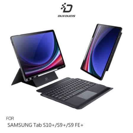 DUX DUCIS SAMSUNG 三星 Tab S10＋ / Tab S9＋ / Tab S9 FE＋ DK 鍵盤保護套 平板保護套 實體鍵盤套 磁吸保護套 