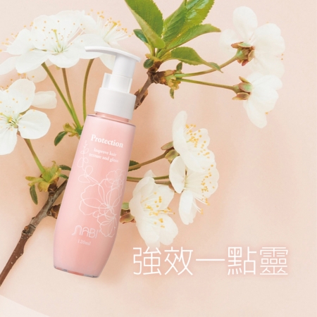 Pingo那比 強效一點靈120ml（瞬間護髮）
