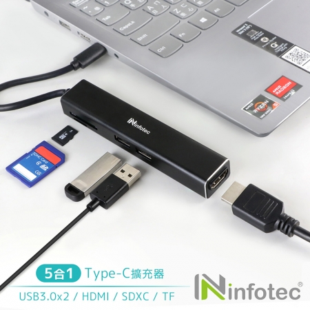 infotec IP-P51 TYPEC 5合1多功能擴充器（USB埠/讀卡機/HDMI孔）