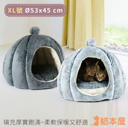 貓本屋 XL特大號 立體南瓜造型 保暖寵物窩
