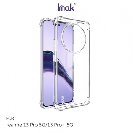Imak realme 13 Pro 5G/13 Pro＋ 5G 太空殼 雙料殼 透明殼 保護殼