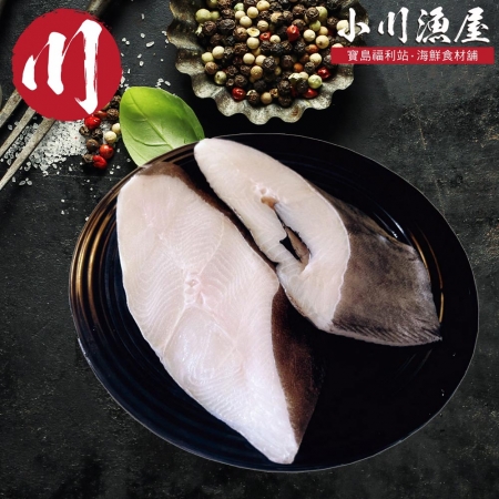 【小川漁屋】大比目魚厚切（320g±10%/片_單邊肚洞）