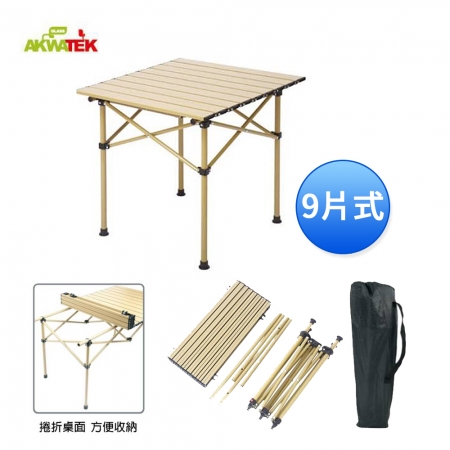 AKWATEK 折疊蛋捲桌（9片式） AK-03060-9
