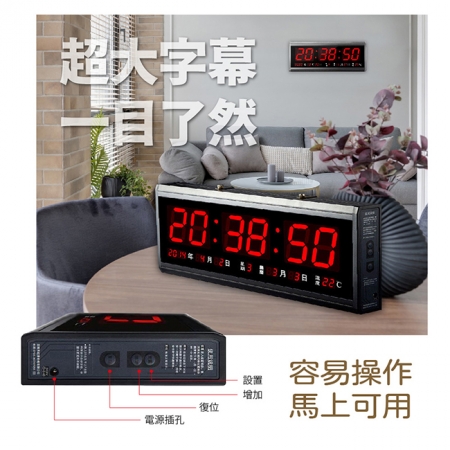 多功能萬年曆掛鐘 HT4819SM