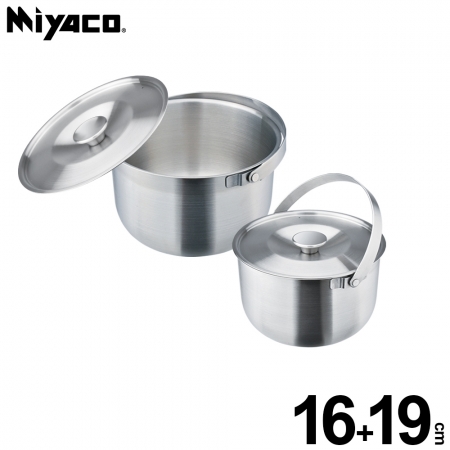 米雅可 品味316可提式調理鍋二入組（16＋19cm） MY-A04C021 台灣製