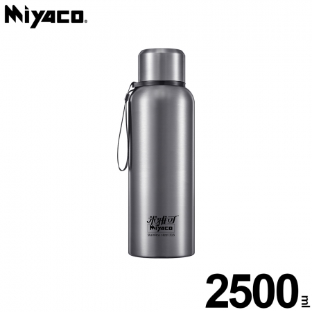 米雅可 Koruto316不鏽鋼真空保溫瓶2.5L（不鏽鋼色） MY-F31250S 台灣製