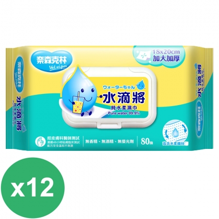 奈森克林 水滴將加大加厚純水柔濕巾（加蓋80抽X12包）