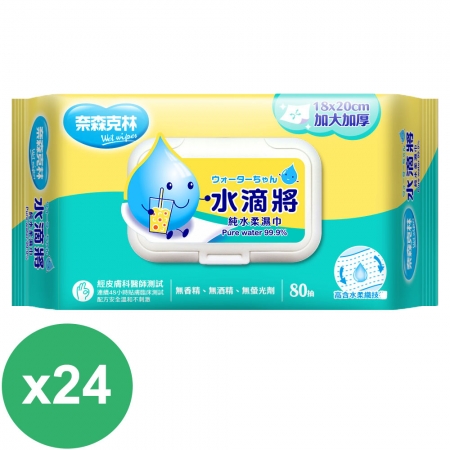 奈森克林 水滴將加大加厚純水柔濕巾（加蓋80抽X24包）