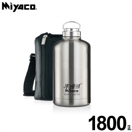 米雅可 經典316不鏽鋼廣口真空保溫瓶1.8L（不鏽鋼色）附揹袋 MY-F14180S 台灣製