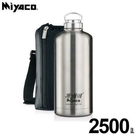 米雅可 經典316不鏽鋼廣口真空保溫瓶2.5L（不鏽鋼色）附揹袋 MY-F14250S 台灣製