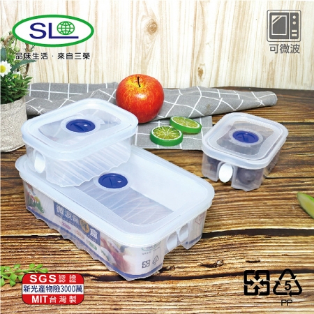 SL 三入微波保鮮盒（附食物保濕氣孔） S-8500 台灣製